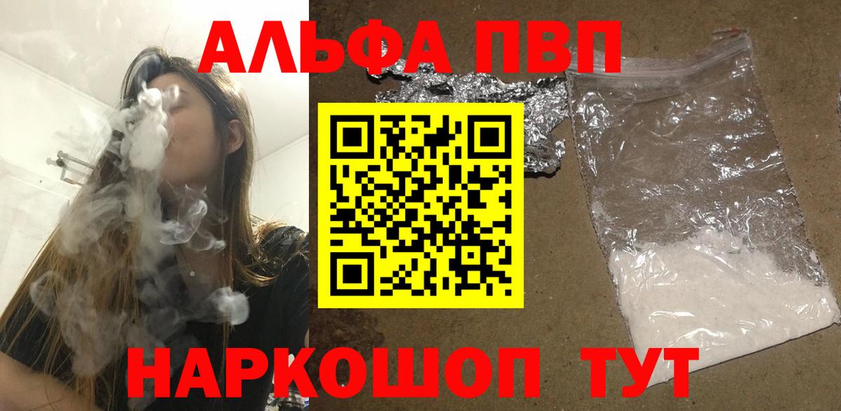 Мефедрон кристаллы  НБОМе  Гашиш  Королёв  Вейп ТГК  Вход с VPN  Купить наркотики  Конопля  ГАШ 