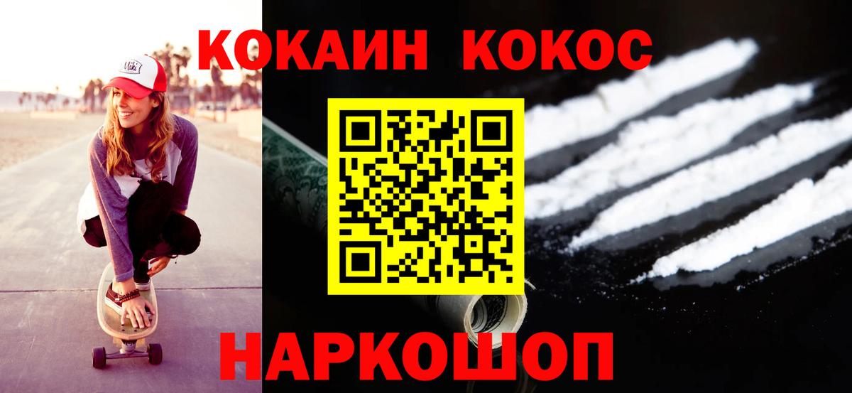 КОКАИН 98% Королёв