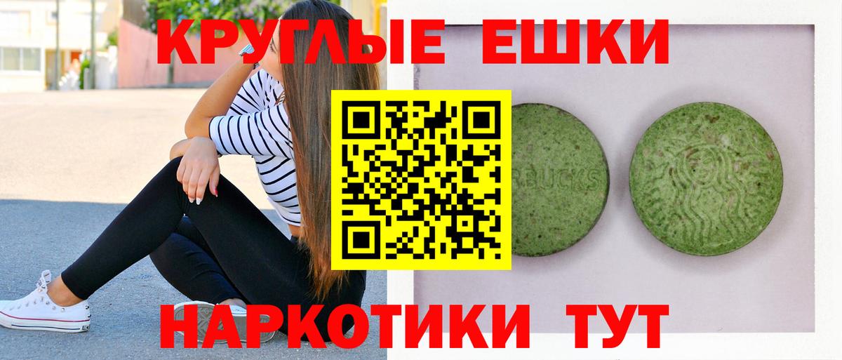 Экстази VHQ Королёв
