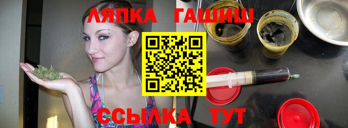 даркнет сайт  Вход с VPN  Королёв  ГАШ гашик  ГАШИШ гарик 