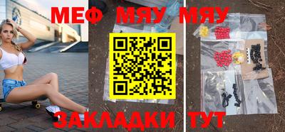 MDMA Краснознаменск