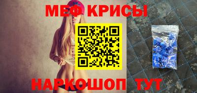 кокс Краснодар