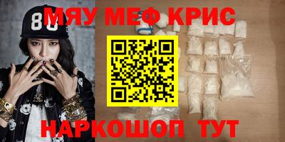 MDMA Краснознаменск