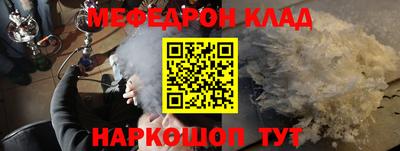 дживик Краснокаменск
