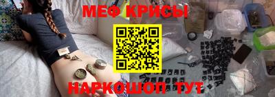 дживик Краснокаменск