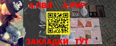 дживик Краснокаменск