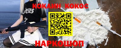 кокс Краснодар