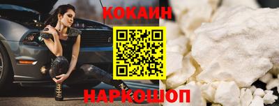 дживик Краснокаменск