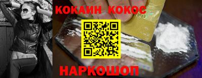 дживик Краснокаменск