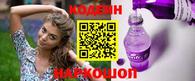 дживик Краснокаменск