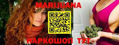 дживик Краснокаменск