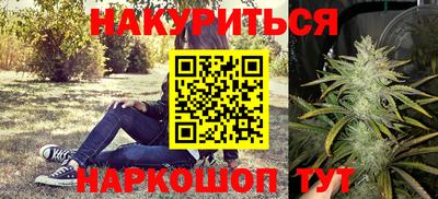 дживик Краснокаменск