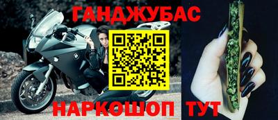 дживик Краснокаменск