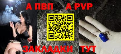 дживик Краснокаменск