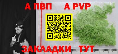дживик Краснокаменск