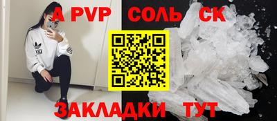 кокс Краснодар