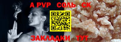 кокс Краснодар