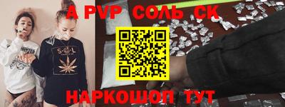 дживик Краснокаменск