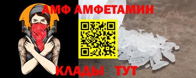 дживик Краснокаменск