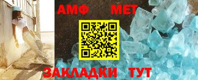 дживик Краснокаменск