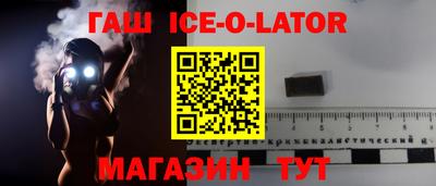 кокс Краснодар