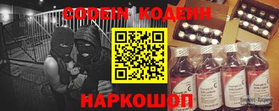дживик Краснокаменск