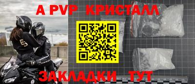 дживик Краснокаменск