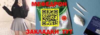 MDMA Краснознаменск