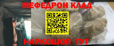 MDMA Краснознаменск