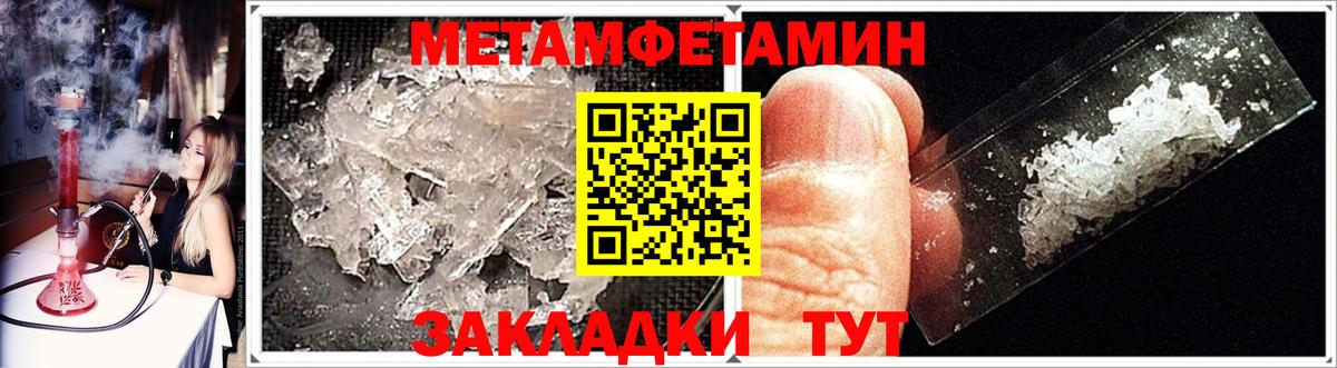 Метамфетамин винт Королёв