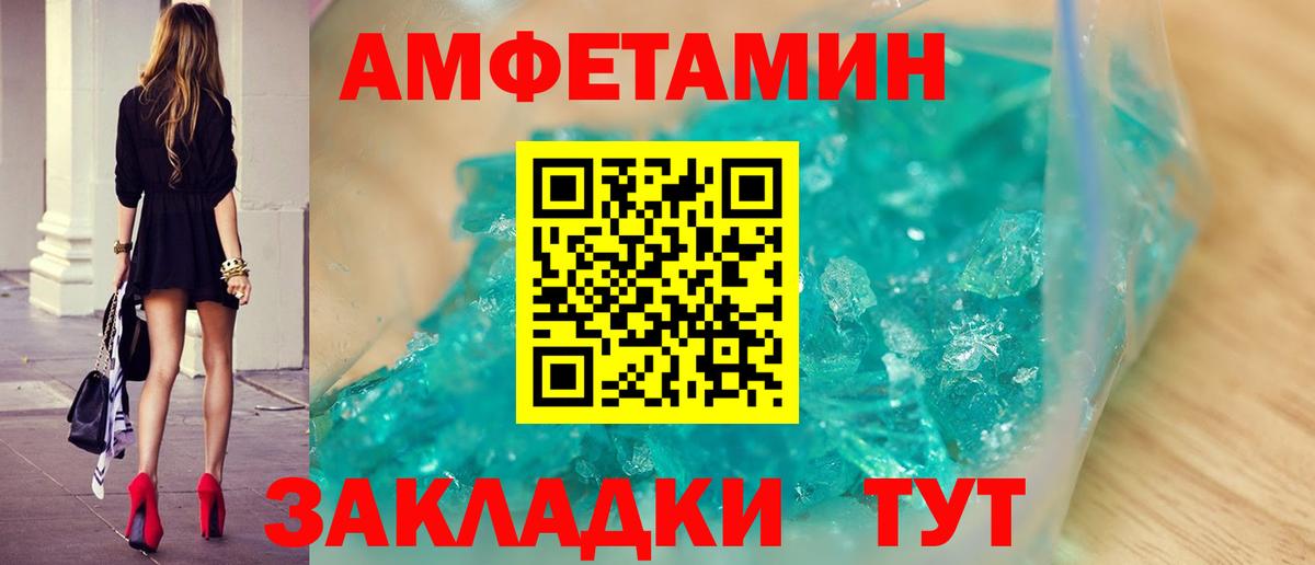 МЕТАМФЕТАМИН кристалл  Вход с VPN  Королёв  МЕТАМФЕТАМИН кристалл 