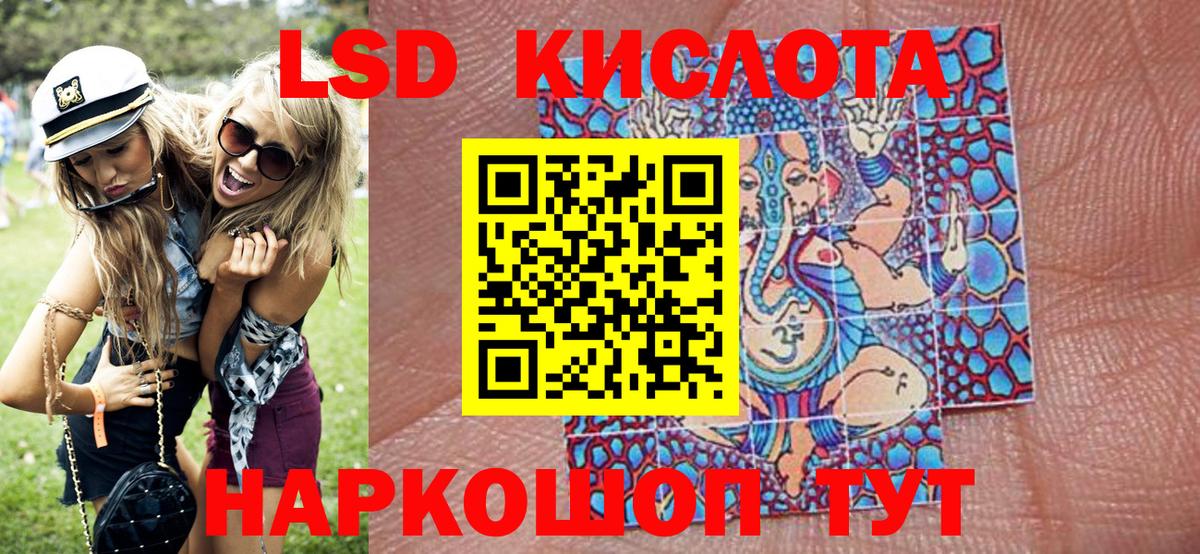 Марки 25I-NBOMe 1500мкг  Марки 25I-NBOMe  Королёв  Вход с VPN  Марки 25I-NBOMe 1500мкг 