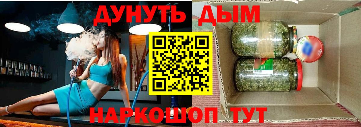 Шишки марихуана марихуана  Вход с VPN  Королёв  Бошки марихуана MAZAR  Канабис гибрид  Шишки марихуана семена 